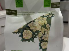 -北芒BEIMO COFFEE(五台山店)