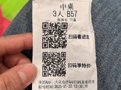 -老昌春饼(中央大街店)