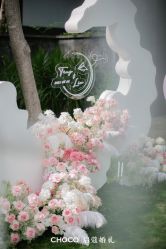 -CHOCO-启蔻婚礼(三亚公司)