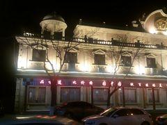 -园中园美食城