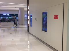 -满记甜品(苏州中心店)