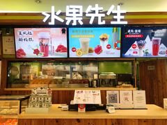 -Mr.Fruits水果先生(朝阳门悠唐店)