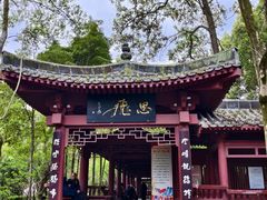 -李白纪念馆