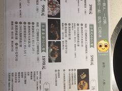 菜单-八珍玉食鸡煲·打边炉(印象城店)