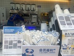 -茶百道(呼家楼店)