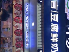 -八一路好吃街(雨田商务大厦店)