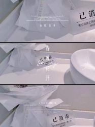 -佳妍惠美科技美肤美体中心