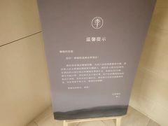 -全季酒店(上海火车站天目西路店)