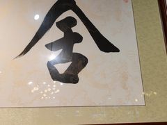 -蛙一刀·麻椒鱼火锅(金仙桥店)