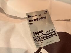 -喜茶(广州中山六路店)