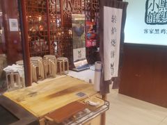 -黑鸡小馆(金源店)
