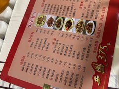 -乐乐餐厅(湘子庙街店)