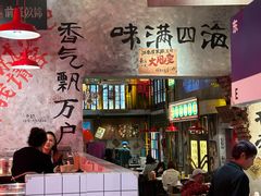 -江北北火锅馆·公路夜市(魏公村店)