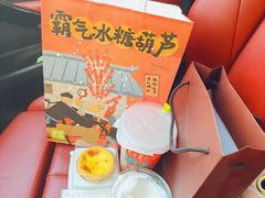 -奈雪的茶(石家庄万象城店)