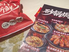 -谭十三大排档·18年老字号(船山路总店)