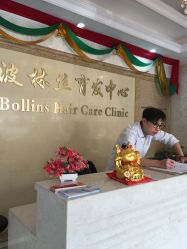 -Bollins波林丝•专研护发中心