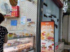 -闻酥园(大慈寺店)