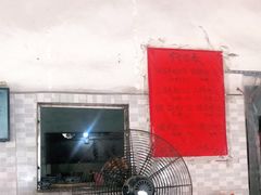 -珍记海鲜粥·海鲜粉