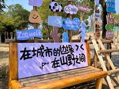 -长沙滨江文化园