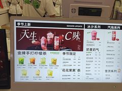 -Yes Lemon就是柠·手打柠檬茶(苏州中心一店)