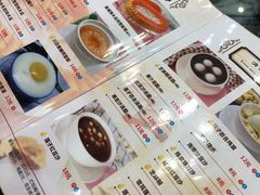 -福星牛奶甜品店(常平店)
