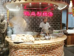-老城南.鸭血粉丝汤(夫子庙店)