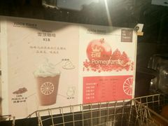 -JUICE  TIMES(中茵海华店)