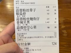 -旺豪超市(胜利购物广场店)