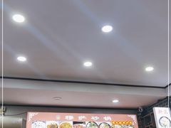 -清真·穆萨砂锅(大皮院店)