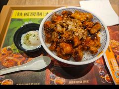 -吉野家(567漫天地店)