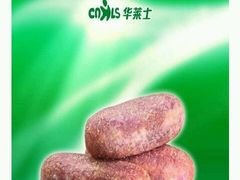 -华莱士·全鸡汉堡(沙井博岗店)