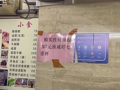 -老西关濑粉(文明路店)