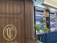 -CHARLIETOWN红茶公司(南京万象天地店)