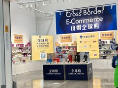 -山姆餐吧(山姆会员商店店)