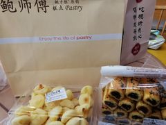 -鲍师傅糕点(五角场店)