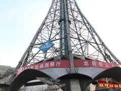-龙塔