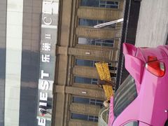 android_upload_pic-HiIbiza酒吧
