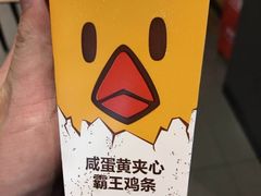 -汉堡王(下沙银泰店)