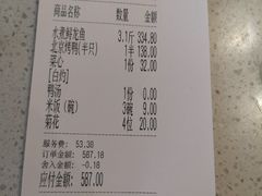 -水煮鱼乡·川京菜(蛇口店)