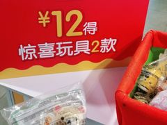 -麦当劳(东方时代广场分店)