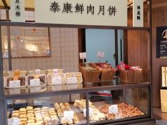 面包甜点陈列柜-泰康食品有限公司食品厂