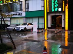 -金色印象·HiFi影音·按摩足疗(龙腾路店)