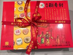 -北京稻香村(西单购物中心店)