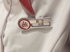 -海底捞火锅(汇一城店)