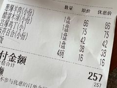 -鸿宾楼(展览馆路店)