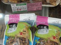 -大桥道食品商店(咸阳路店)