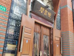 -钟书阁(松江泰晤士小镇店)