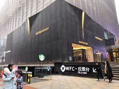 -WFC会仙楼观景台