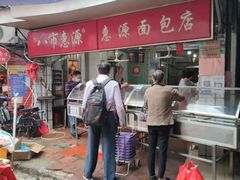 -惠源面包店(开禾路店)
