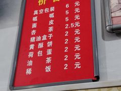 -常记呱呱(总店)